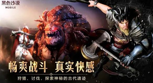 黑色沙漠手游蘑菇在哪采集