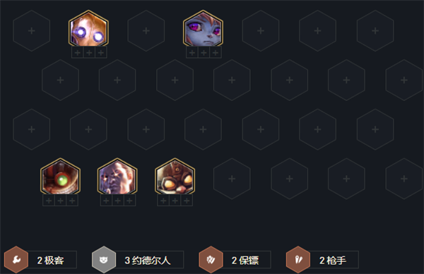 金铲铲之战精密德莱文阵容搭配