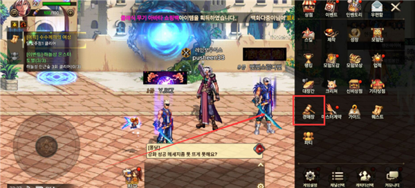 DNF手游韩服拍卖行怎么卖东西
