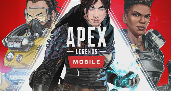 Apex手游国际服什么时候公测