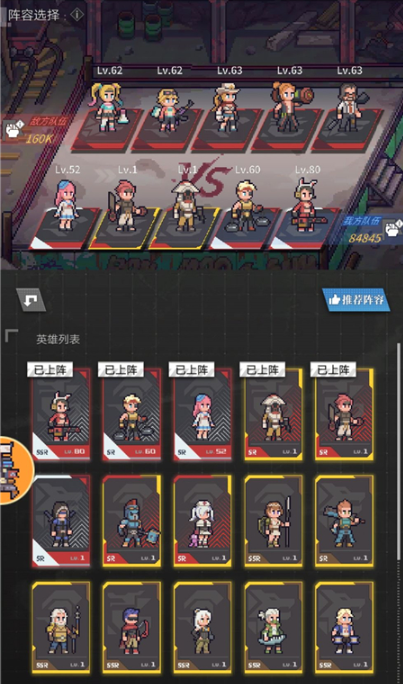 流浪方舟最佳阵容