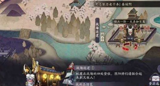 阴阳师战场巡逻阵容
