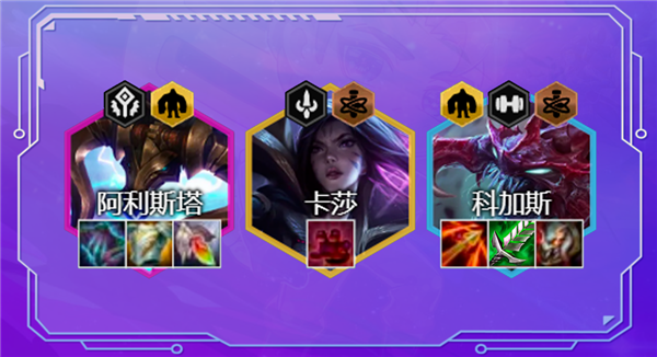 云顶之弈剑士变异大虫子