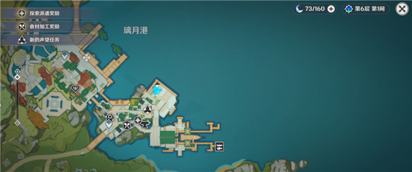 原神隐藏商人位置及物品
