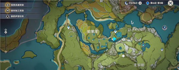 原神隐藏商人位置及物品