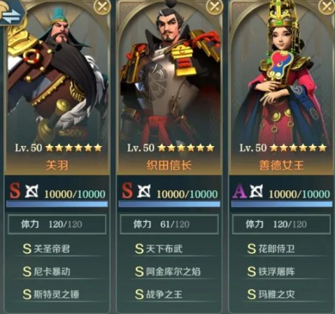 文明与征服防控队