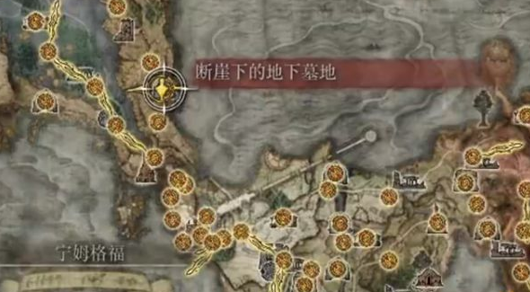 艾尔登法环大镰刀怎么获得