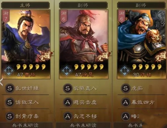 三国志战略版锋矢太尉盾怎么玩