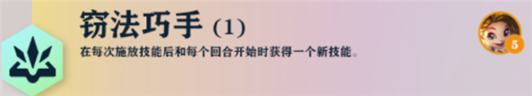 云顶之弈S7羁绊大全