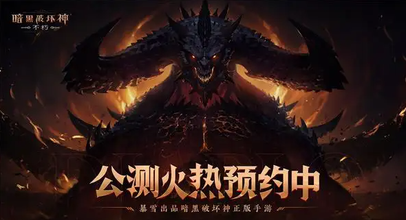 暗黑破坏神不朽冰霜女王怎么打