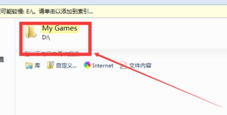 上古卷轴5捏脸数据怎么导入