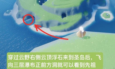 光遇正太先祖在哪