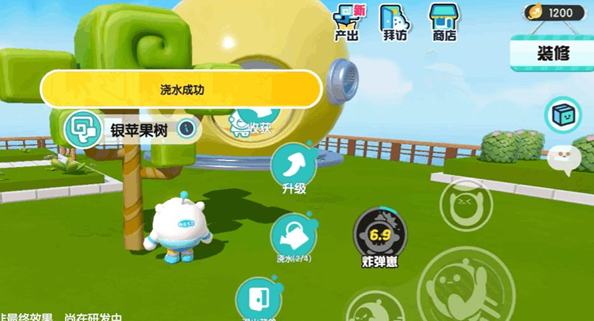蛋仔派对金苹果树在哪