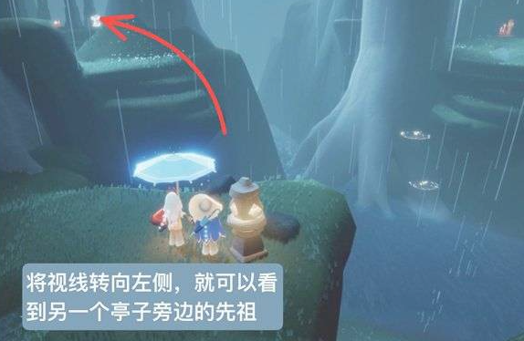 光遇害羞先祖在哪