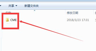 上古卷轴5捏脸数据怎么导入