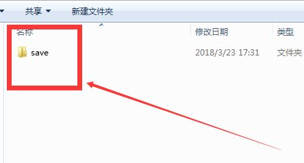 上古卷轴5捏脸数据怎么导入