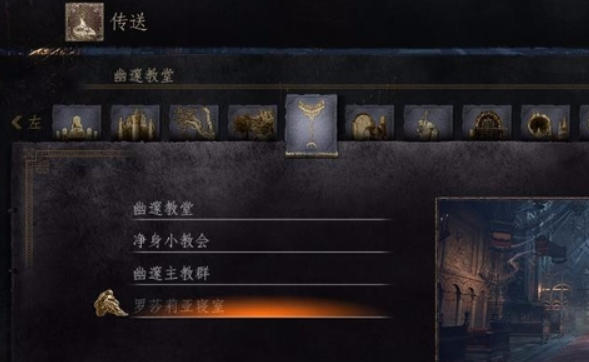 黑暗之魂3怎么洗点