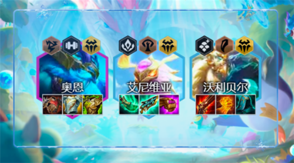 云顶之弈养猪拉面熊