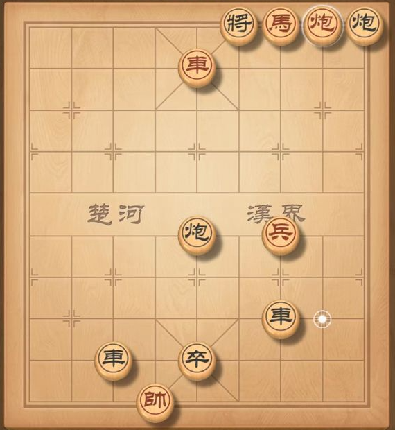 天天象棋残局挑战283关破解方法