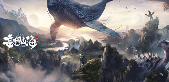 妄想山海神兽有几个