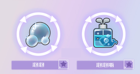 幻塔泡泡瓶怎么获得