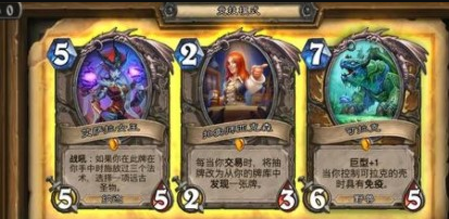 炉石传说英雄之书费林怎么过