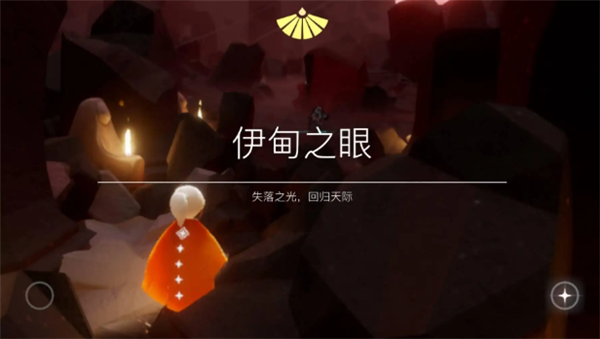 光遇破碎季献祭会变难吗