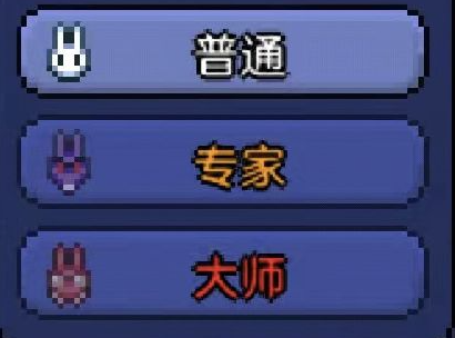 泰拉瑞亚新手前期怎么玩