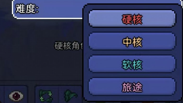 泰拉瑞亚新手前期怎么玩