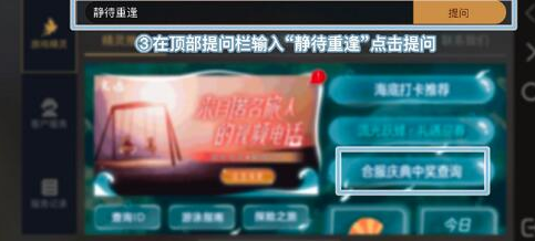 光遇有回归奖励吗