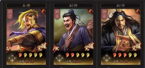 三国志战略版张角群弓玩法