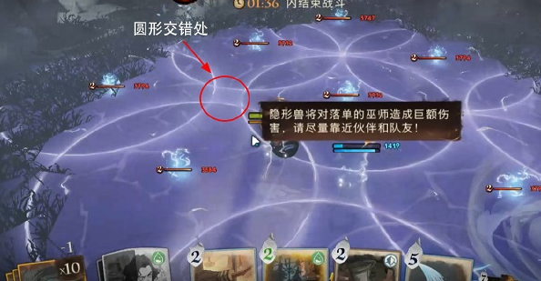 哈利波特魔法觉醒隐形兽怎么打