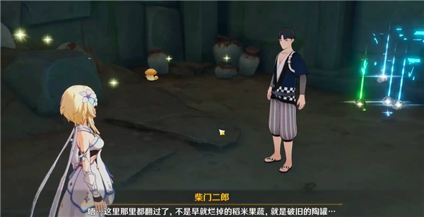 原神天目影打刀图纸怎么获得