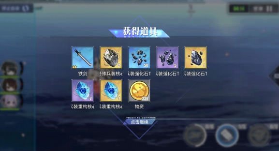 碧蓝航线特殊兵装怎么获得