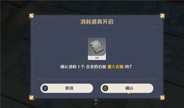 原神天目影打刀图纸怎么获得