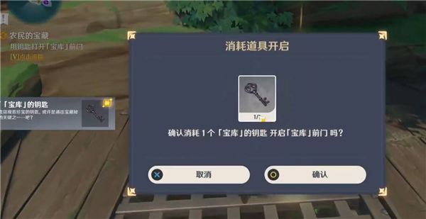 原神天目影打刀图纸怎么获得