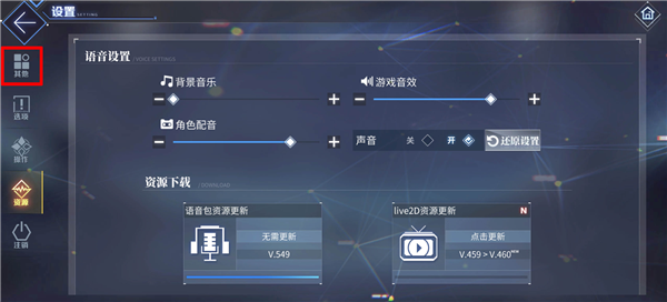 碧蓝航线兑换码在哪里输入
