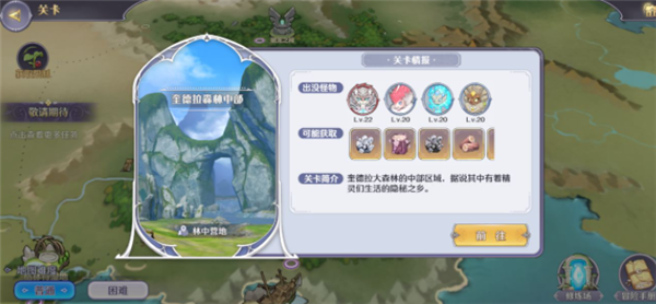 玛娜希斯回响风晶石哪里刷