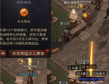 暗黑破坏神不朽怎么快速升级