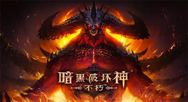 暗黑破坏神不朽传奇宝石搭配
