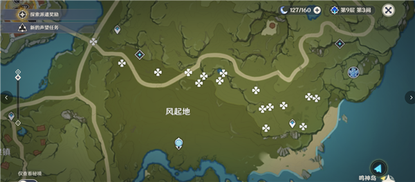原神薄荷哪里多