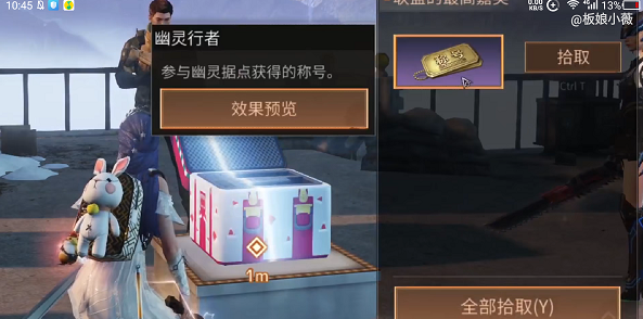 明日之后幽灵行者怎么获得