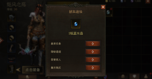 暗黑破坏神不朽宝石必须花钱吗