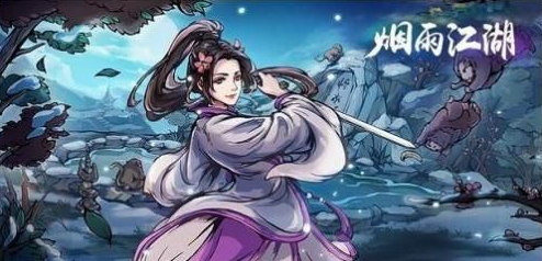 烟雨江湖小师弟问题答案大全