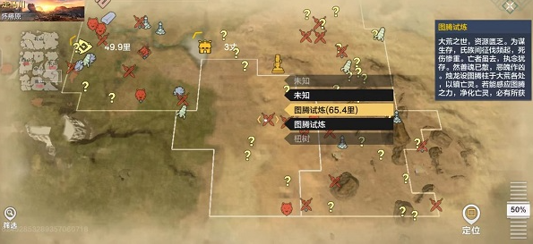 妄想山海灵气怎么获得