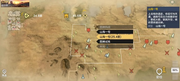 妄想山海灵气怎么获得