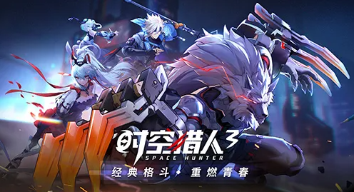 时空猎人3不氪金玩什么职业