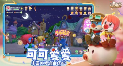 摩尔庄园手游流星雨什么时候能看到