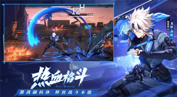 时空猎人3哪个角色适合搬砖
