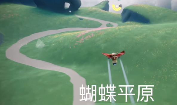 光遇云野蝴蝶平原在哪